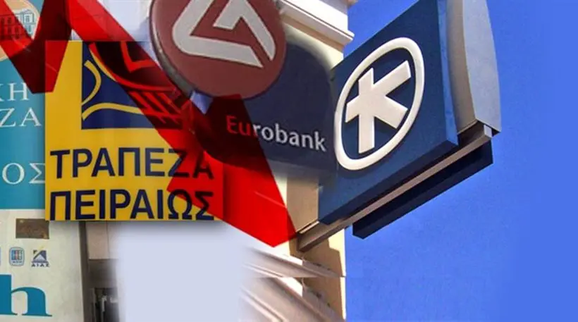 Ελλάδα: Εγκρίθηκε η παράταση στις τραπεζικές εγγυήσεις
