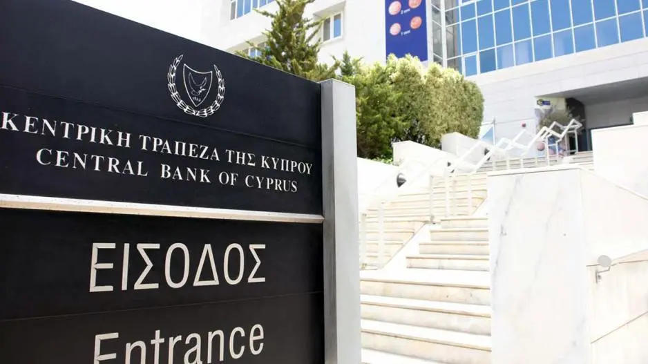Διοικητής ΚΤΚ: H οικονομία συνεχίζει να καταγράφει αξιοσημείωτη ανάπτυξη