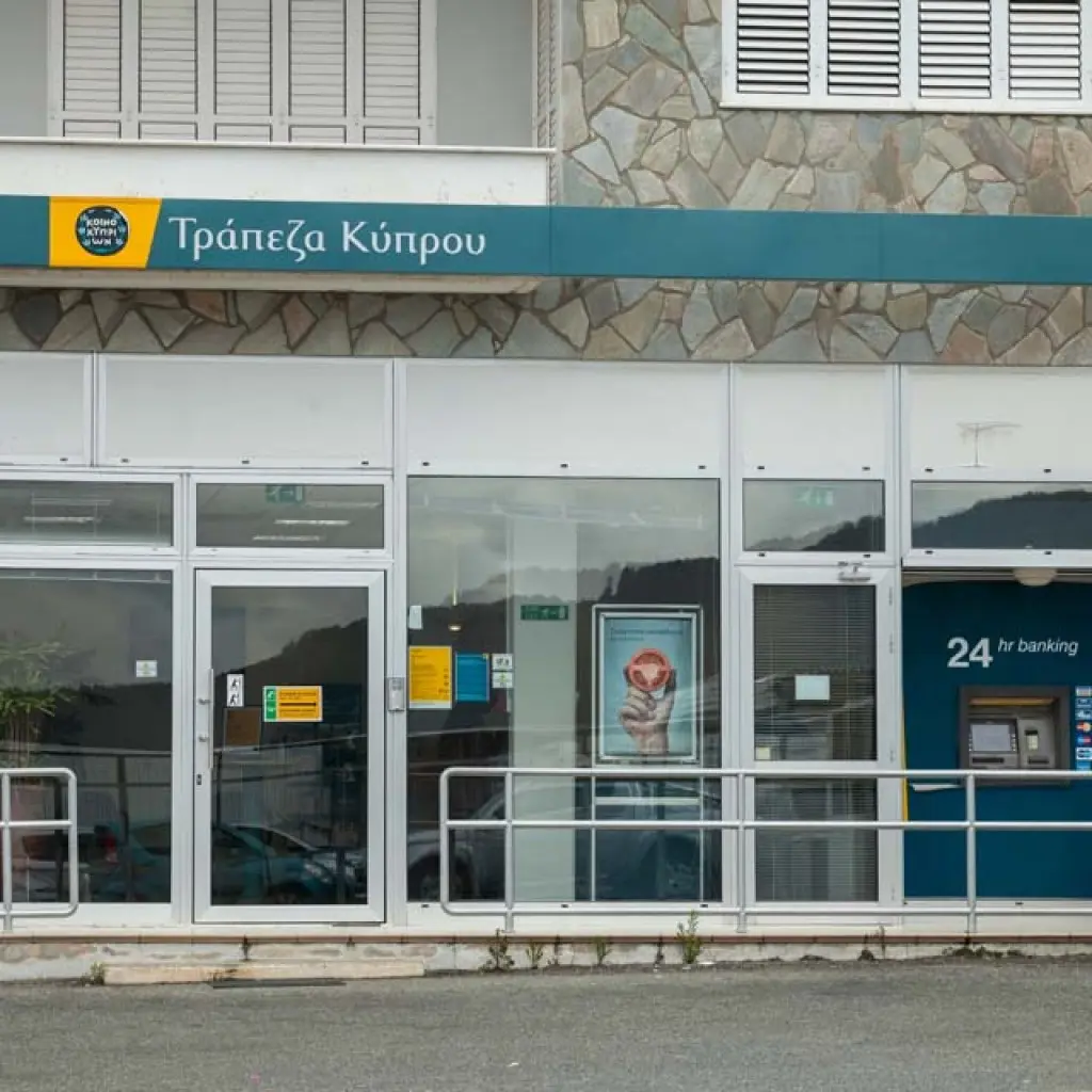 Αργυρό Βραβείο για την Τράπεζα Κύπρου