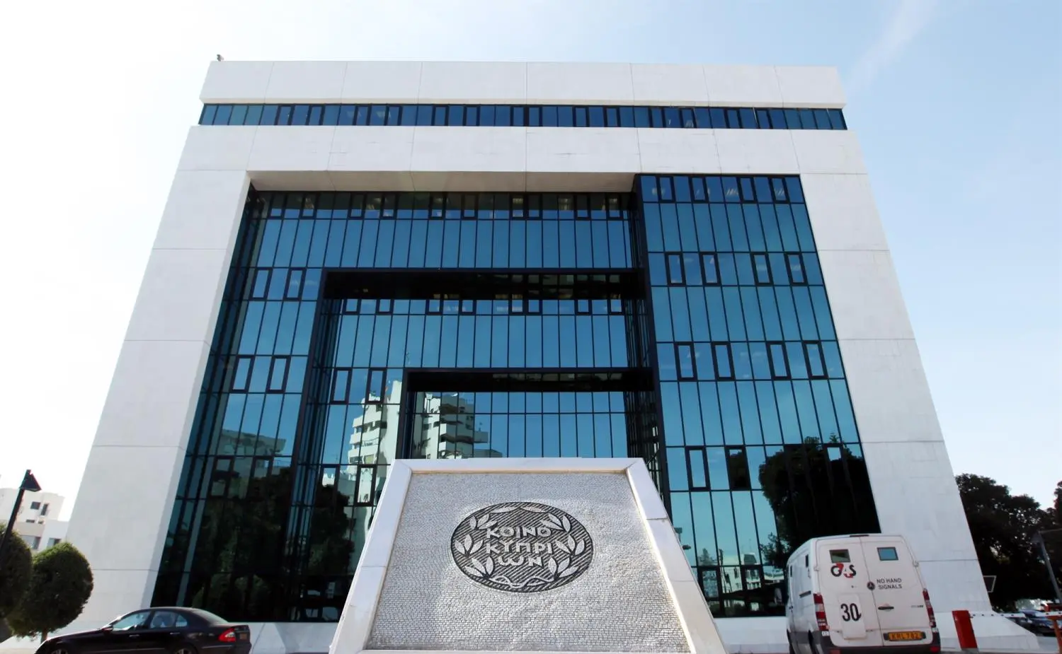 Τράπεζα Κύπρου: Κέρδη μετά φόρων €116 εκατ. για το εννιάμηνο