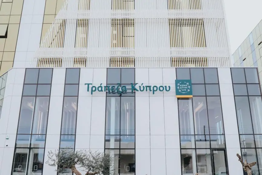Η Τράπεζα Κύπρου εξαγοράζει την Εθνική Ασφαλιστική με τίμημα €29,5 εκατ.