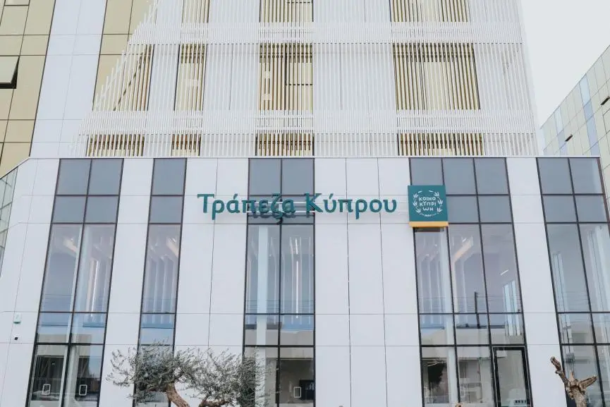 Τράπεζα Κύπρου:  Νέο μειωμένο επιτόκιο 2,15% για δάνεια 12.000 δανειοληπτών