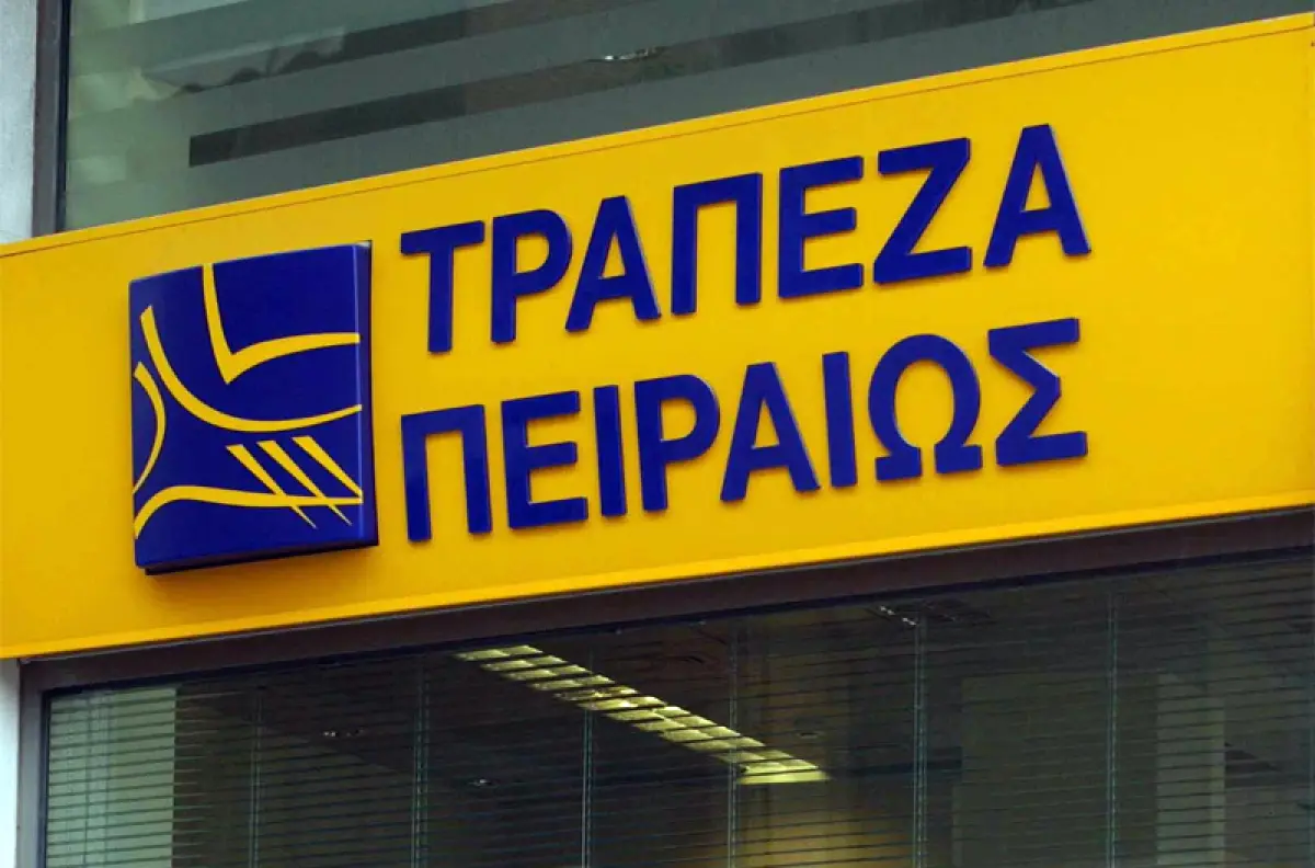 Τράπεζα Πειραιώς: Πώληση χαρτοφυλακίου επιχειρηματικών NPE