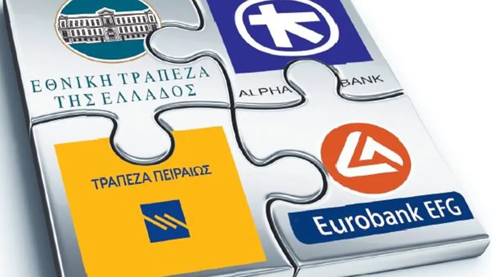 Ελλάδα: Μερίσματα άνω των 1,5 δισ. θέλουν να μοιράσουν οι τράπεζες για το 2024