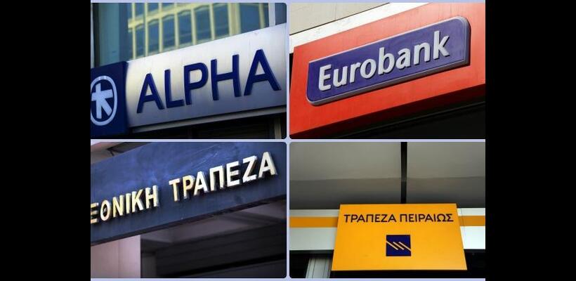 Θέλουν να δώσουν δάνεια 10 δισ. ευρώ το 2025 οι ελληνικές τράπεζες