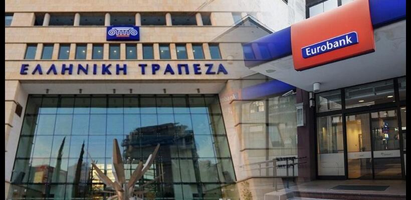 Η Eurobank «επίσημα» το 93,47% της Ελληνικής και προχωρά σε δημόσια πρόταση