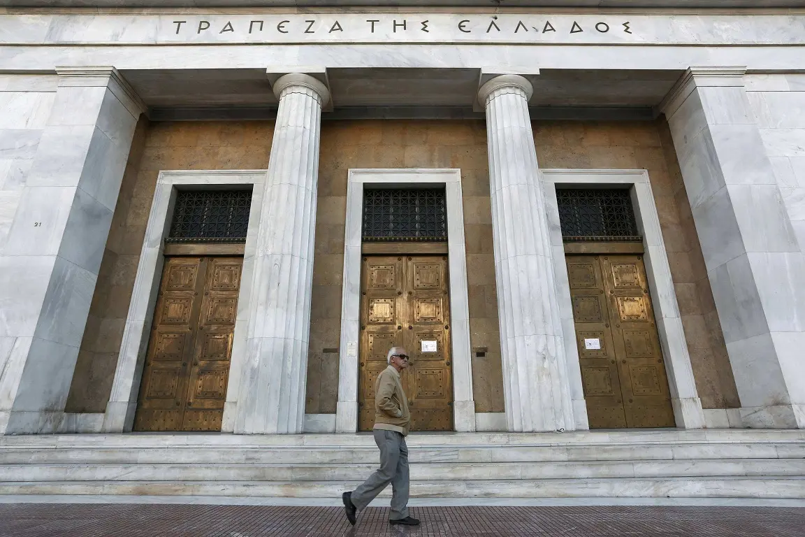 Ελλάδα: Αιφνιδιαστικές έφοδοι της Επιτροπής ανταγωνισμού σε τράπεζες