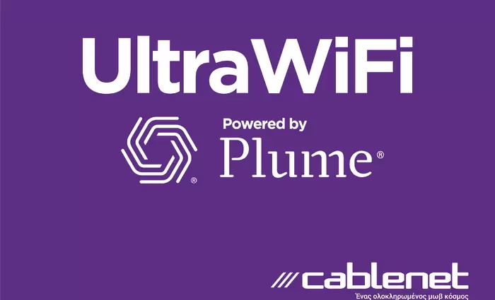 H Cablenet λανσάρει την υπηρεσία Ultra WiFi, Powered by Plume®
