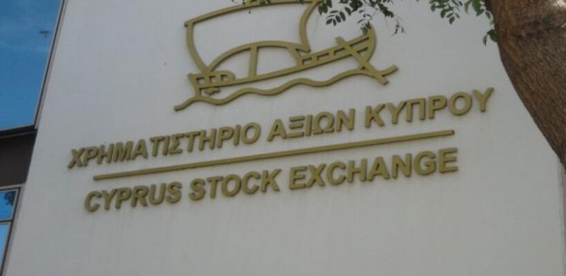 Νέα Συνεργασία ανάμεσα σε ΧΑΚ και Όμιλο Χρηματιστηρίου Αθηνών