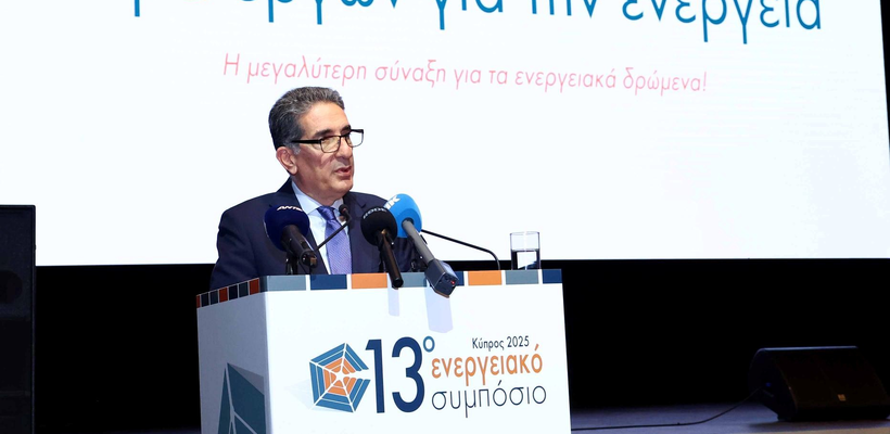 «Η Eurobank διαθέτει τεχνογνωσία για επενδύσεις που αλλάζουν τον ενεργειακό χάρτη της χώρας»