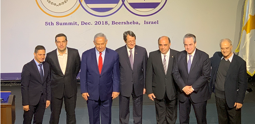 Τριμερής Επιχειρηματική Αποστολή και Φόρουμ στο Ισραήλ