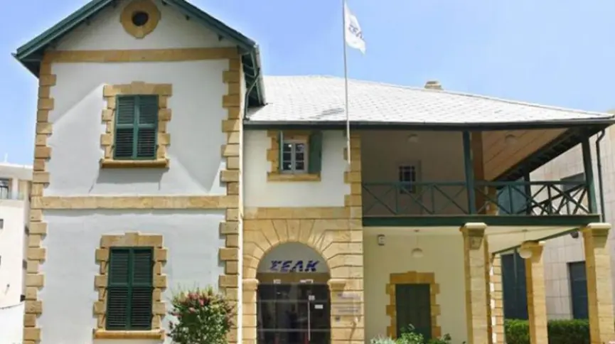 ΣΕΛΚ: Ορίστηκε ως αρμόδια αρχή για καθορισμό του προτύπου χρηματοοικονομικής πληροφόρησης