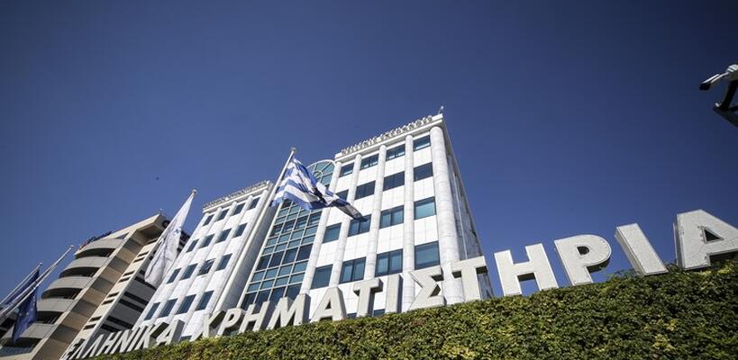 Ελλάδα: Μερίσματα της τάξης των 5 δισ. ευρώ διανέμουν φέτος οι εισηγμένες