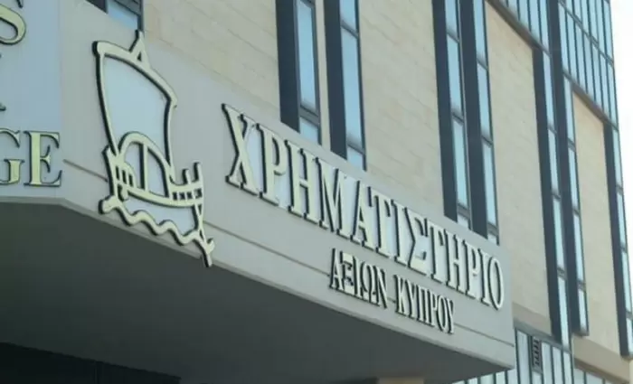 Μνημόνιο Συνεργασίας υπέγραψαν ο CFA Society Cyprus και το ΧΑΚ