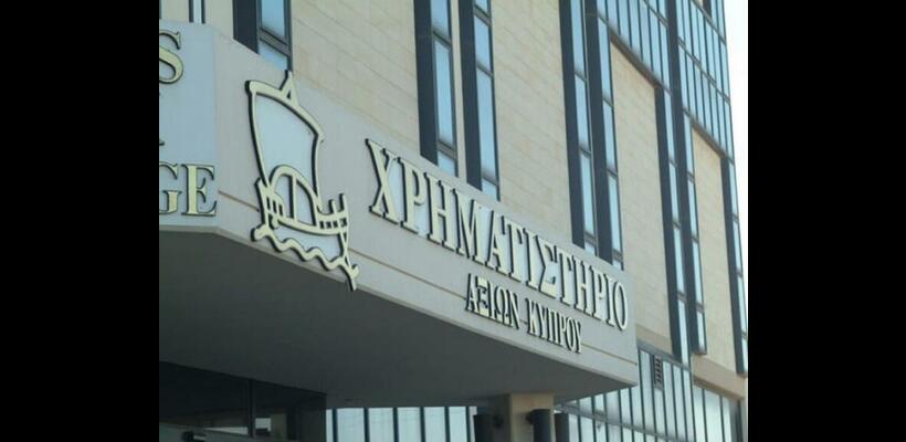 Κύπρος και Ινδία ενώνουν δυνάμεις - Στρατηγική συνεργασία ΧΑΚ - NSE