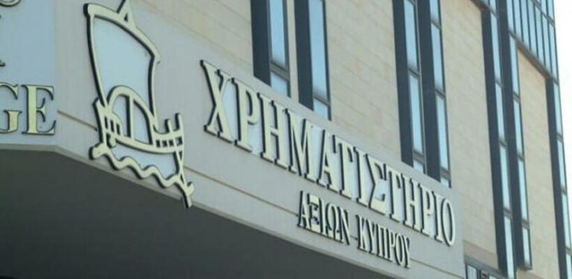 Μνημόνιο Συνεργασίας υπέγραψαν ο CFA Society Cyprus και το ΧΑΚ