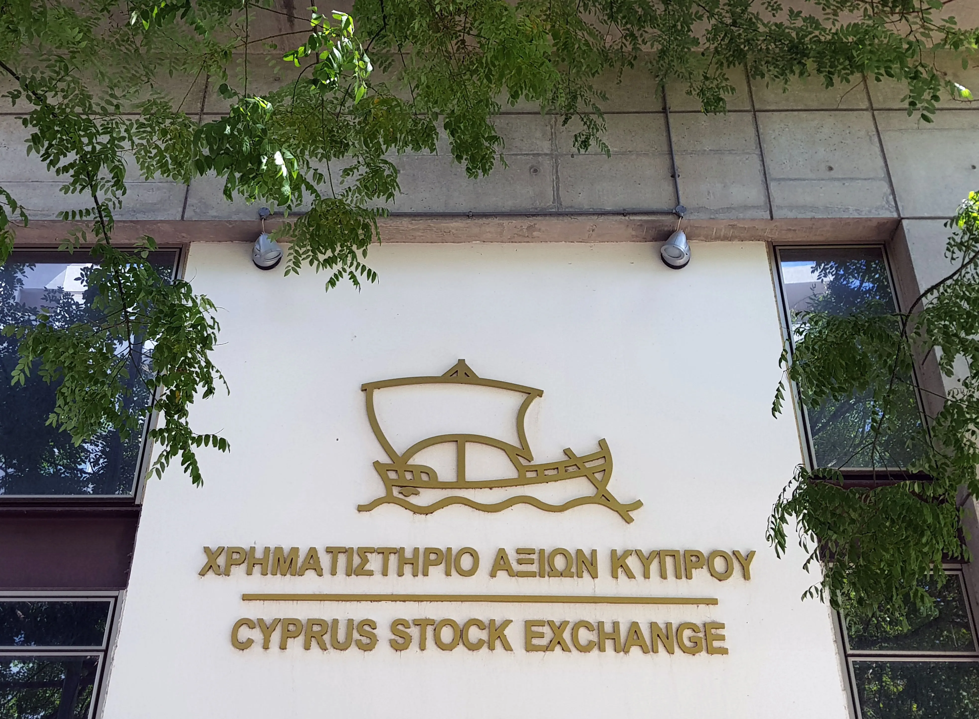 Τρέχουν για την αποκρατικοποίηση του ΧΑΚ και υπάρχει λόγος