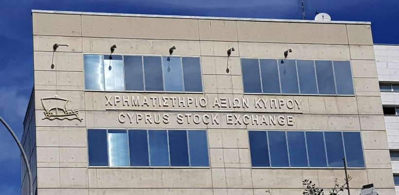 Άνοιξε ο δρόμος για αποκρατικοποίηση του ΧΑΚ – Η Βουλή ενέκρινε ομόφωνα το νομοσχέδιο