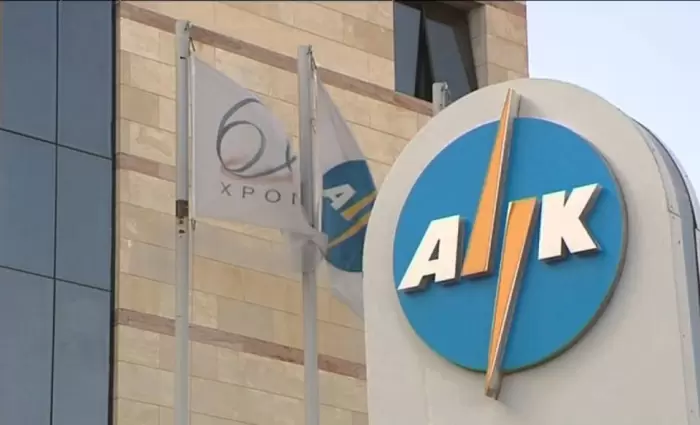 Στα €50,7 εκ. μειώθηκε η κερδοφορία της ΑΗΚ για το 2017