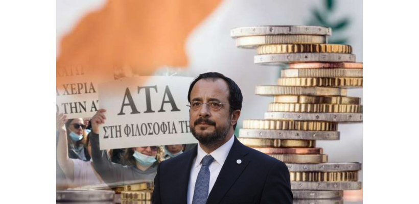 Αποφάσεις για ΑΤΑ στο Προεδρικό – Η κυβέρνηση καθορίζει τα επόμενα της βήματα