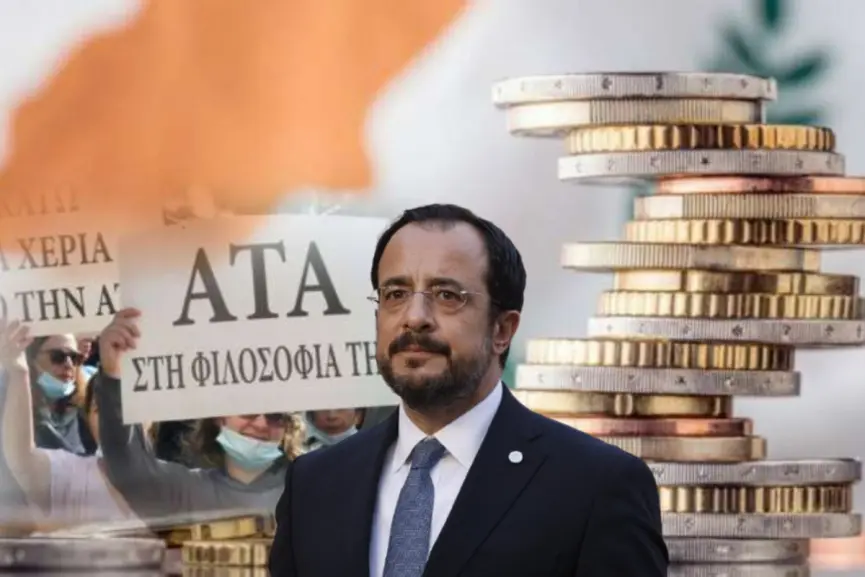 «Βλέπει» θετική κατάληξη στο θέμα της ΑΤΑ ο Χριστοδουλίδης