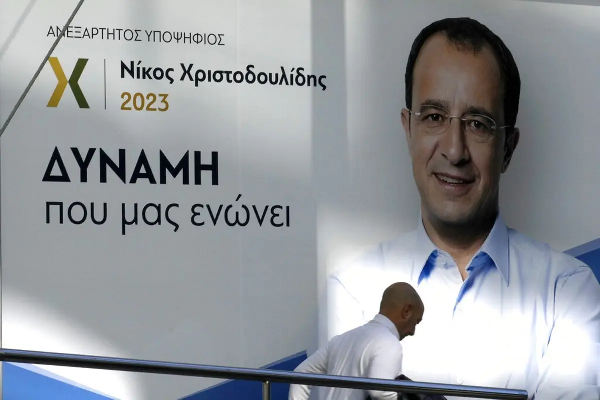 Καμπάνα €36 χιλιάδων στο επιτελείο Χριστοδουλίδη για παραβίαση GDPR
