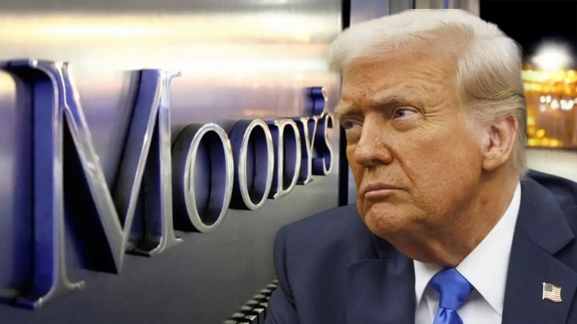 Moody’s: «Τρίζει» το ΑΑΑ της αμερικανικής οικονομίας λόγω της πολιτικής Τραμπ