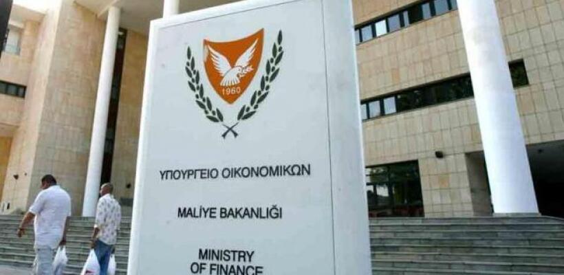 Τι ζητάει η Τρόικα από την Κύπρο