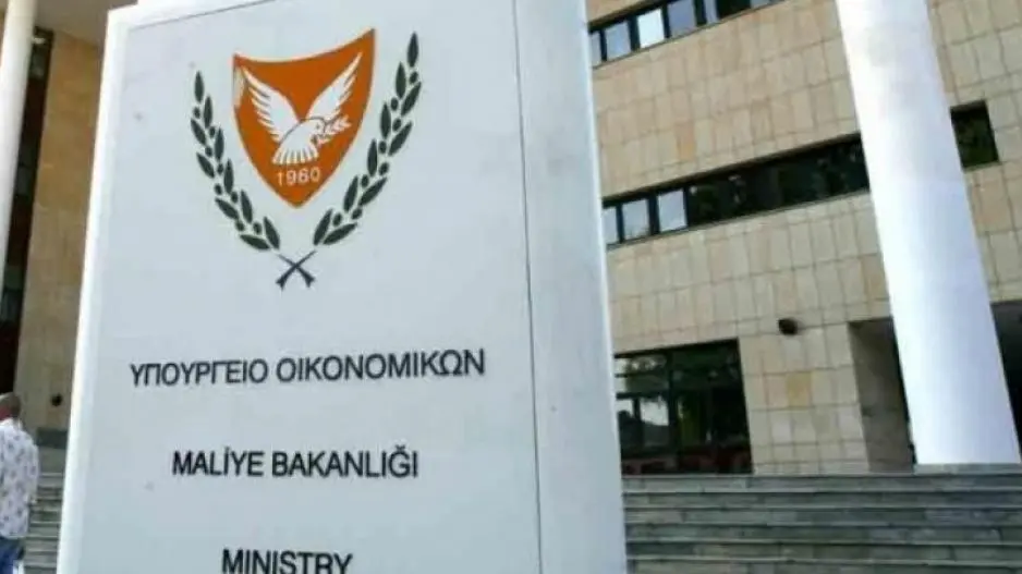 Αρχίζει σήμερα Δευτέρα ο 14ος μεταμνημονιακός έλεγχος της κυπριακής οικονομίας