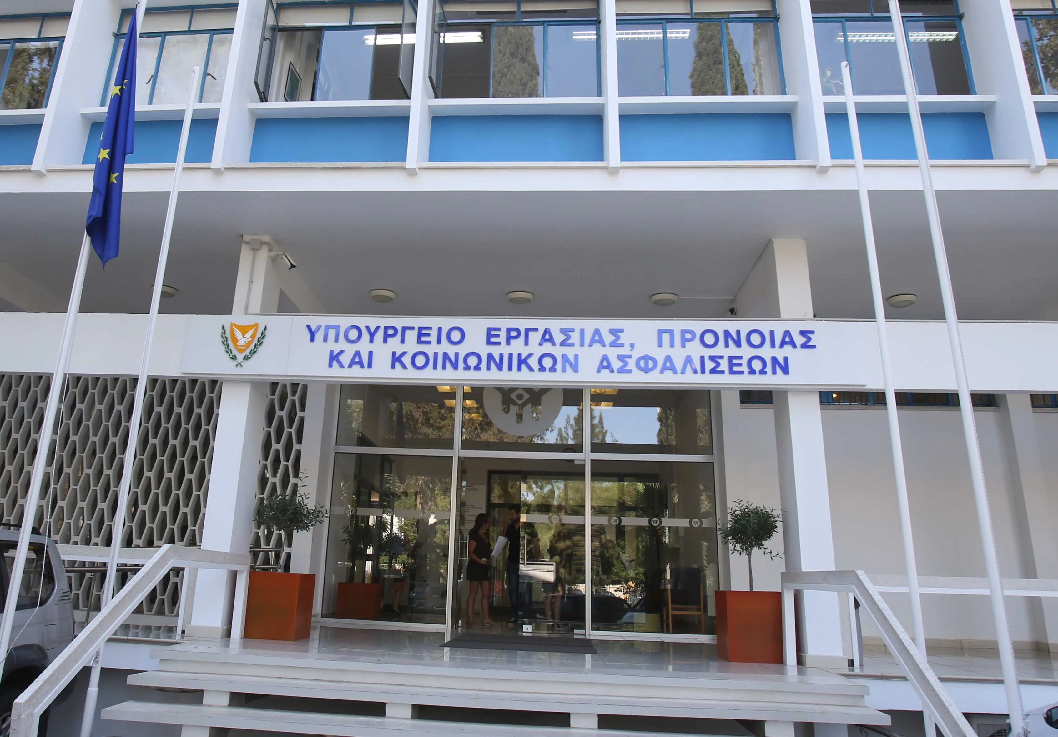 Φωταγωγείται στα μπλε το Υπουργείο Εργασίας για λόγους υγείας