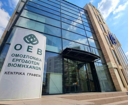 Δράσεις ΟΕΒ για συνεργασία κυπριακών και γερμανικών εταιρειών στον τομέα της ενέργειας