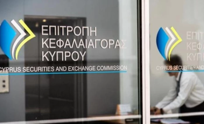 Διοικητικό πρόστιμο €100.000 στην Titanedge Securities από την ΕΚΚ