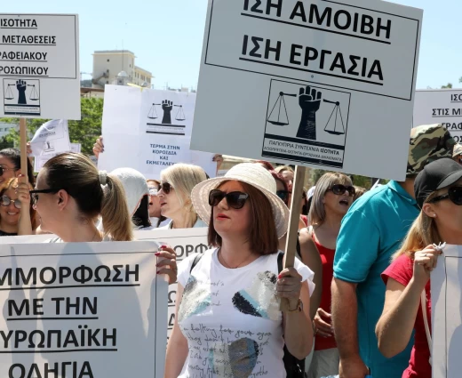 Ενώπιον της Κομισιόν η καταγγελία της «Ισότητας» για ΕΑΧ και ΕΟΧ δημόσιου-ευρύτερου δημόσιου τομέα