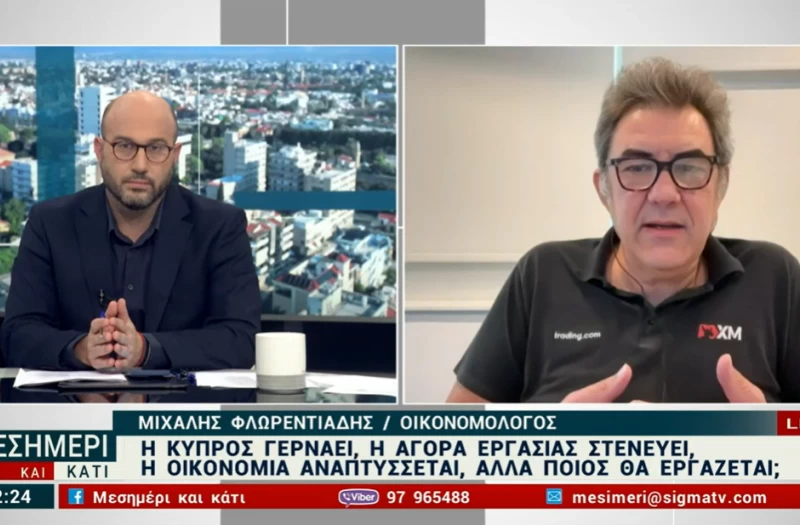 Μ. Φλωρεντιάδης: Το χαμηλό ποσοστό ανεργίας κολακεύει υπερβολικά την κατάσταση στην Κύπρο