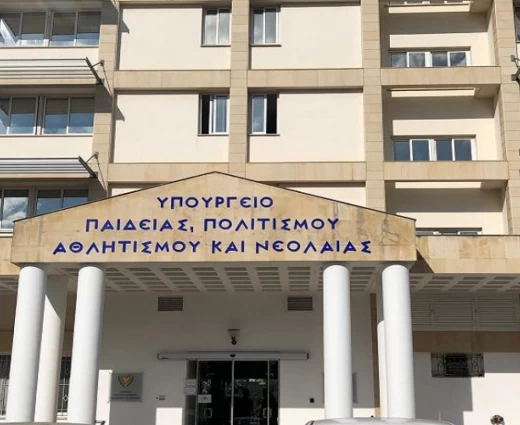 Υποστηρικτικά Προγράμματα: Η απάντηση του ΥΠΑΝ στις απεργιακές κινητοποιήσεις