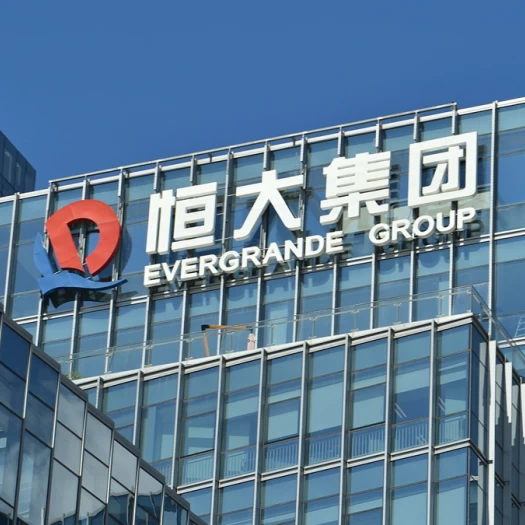 Evergrande: Πωλείται το 51% της άλλοτε πανίσχυρης κινεζικής αυτοκρατορίας