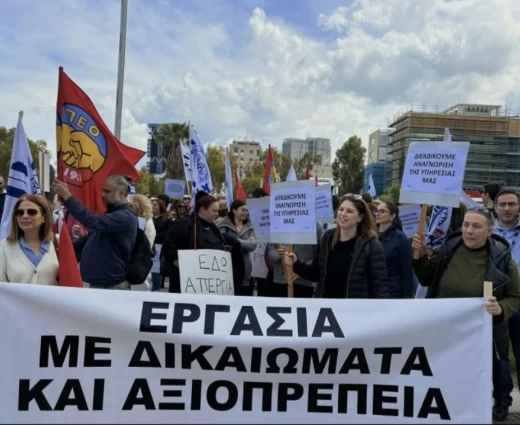 Σε επ αόριστον απεργία από Δευτέρα οι εργαζόμενοι στα υποστηρικτικά προγράμματα του ΥΠΑΝ