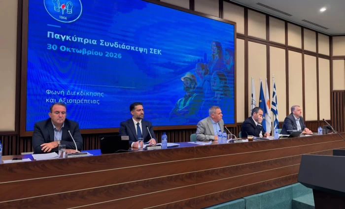 Κλείδωσε διεκδικήσεις για μισθούς και συνταξιοδοτική μεταρρύθμιση η ΣΕΚ