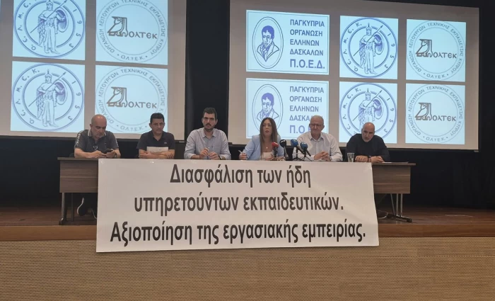 Στο Προεδρικό οι εκπαιδευτικοί μετά το όχι στη νέα πρόταση για τους διορισμούς