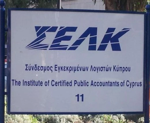 ΣΕΛΚ: Νέος Γενικός Διευθυντής ο Ανδρέας Παπαδάτος – Πιάνει δουλειά την 1η Μαΐου