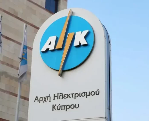 ΑΗΚ: Απογοήτευση συντεχνιών μετά τη συνάντηση - Για διαχρονικές στρεβλώσεις μιλά ο Υπουργός