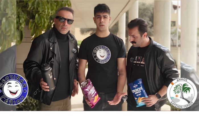 Το Φεστιβάλ Γέλιου επιστρέφει με νέο venue, νέες παραγωγές και πολλά ΔΩΡΕΑΝ happenings!