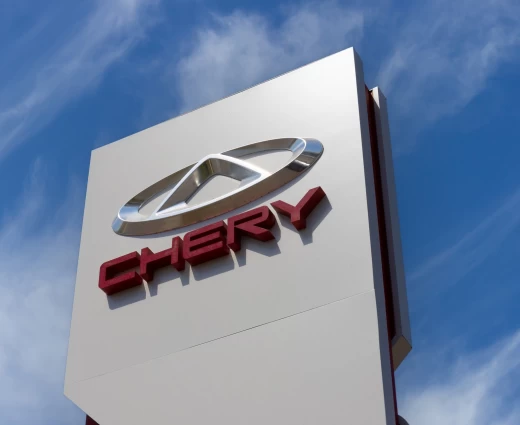 Η Chery βάζει πλώρη για την κορυφή της παγκόσμιας αυτοκινητοβιομηχανίας