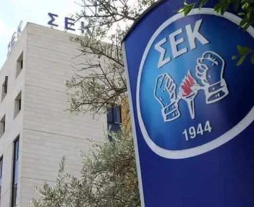 ΟΕΚΔΥ ΣΕΚ: Σε τροχιά απεργιών για ωρομίσθιους και ΟΚΥπΥ