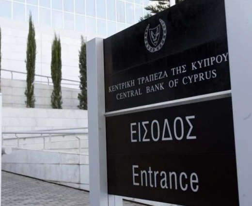 Μείωση στο 7,12% επιτοκίου για καταναλωτικά δάνεια τον Φεβρουάριο