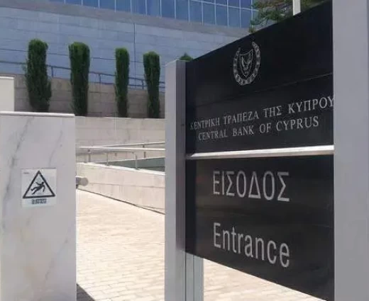 ΚΤΚ: Μειώθηκαν τα επιτόκια στεγαστικών δανείων τον Μάρτιο 2026 - Ψηλό το κόστος δανεισμού για επιχειρήσεις