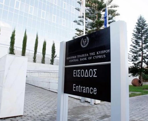 Αυξημένο κατά 3,5% το ενεργητικό των Επενδυτικών Οργανισμών στην Κύπρο