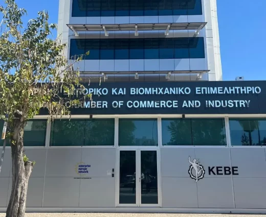 ΚΕΒΕ: Ετοιμότητα και προθυμία για συνεργασία με τη νέα Βουλή