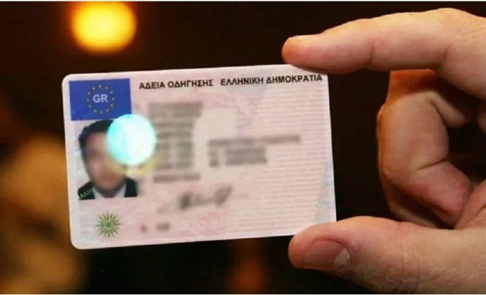ΕE: Τι αλλάζει σε διπλώματα, εξετάσεις και ηλικιακά όρια οδηγών