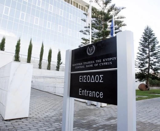 Στο 1,6% τα «κόκκινα» δάνεια στις κυπριακές τράπεζες - Στα €833 εκατ. οι ΜΕΧ
